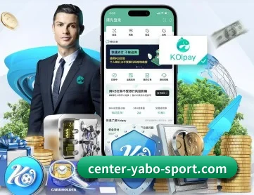 亚博体育 APP 深度功能