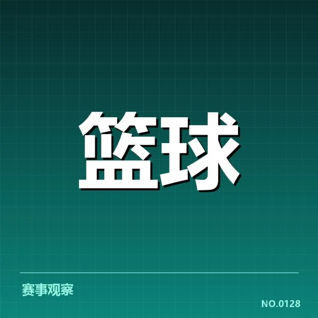 丹佛掘金青训输送：球队年轻化进展如何实现