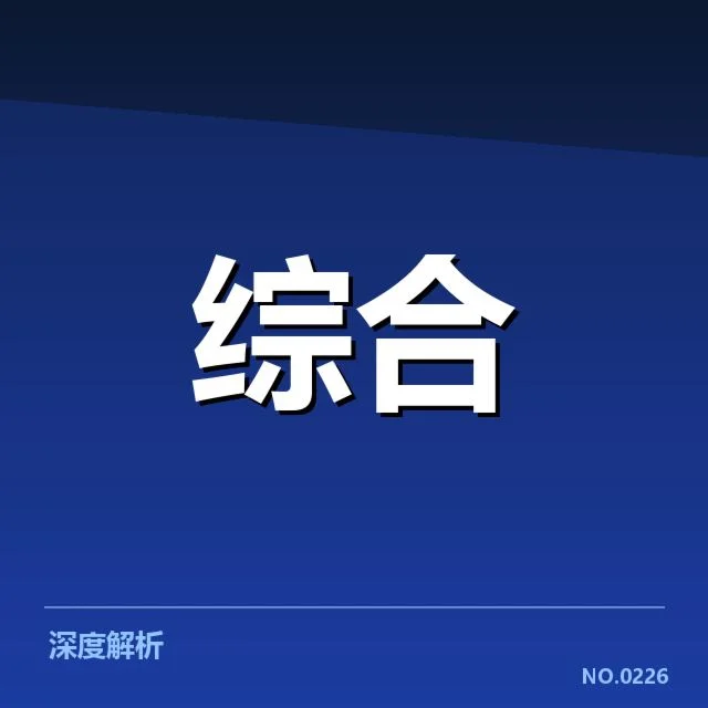 科学研究确认的康复误区现象