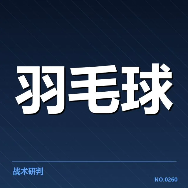 签约运动员与赛事数据具体情况