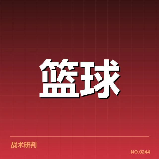林书豪加盟CBA新赛季：球队战术格局如何调整